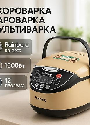 8 л, мультиварка 1000 вт для швидкого приготування, мультиварка-скороварка з меню sx-90