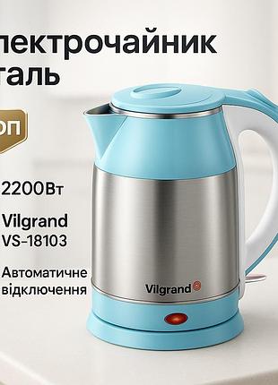 Чайник для кофе электронный чайник vilgrand vs-18103 1.8л, чайники металлические из нержавеющей стали xl-28