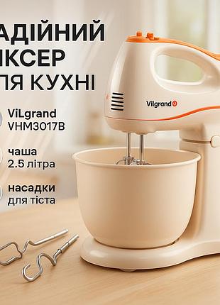 Бытовой миксер для кухни vilgrand vhm3017b 300 вт, мощный ручной миксер хороший миксер кухонный dm-37