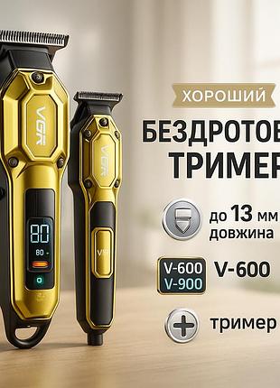 Набір для видалення волосся із зарядним пристроєм vgr 2 в 1 vgr v-600 v-900, хороший бездротовий тример jl-48
