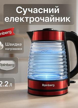 Мощный электрический чайник от розетки, стеклянные электрические чайники с подсветкой ju-28