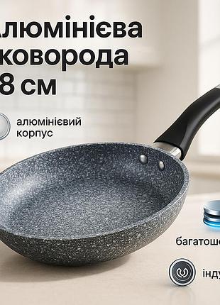 Идеальная сковорода unique, сковорода кухонная для кухни с алюминиевым слоем fx-70