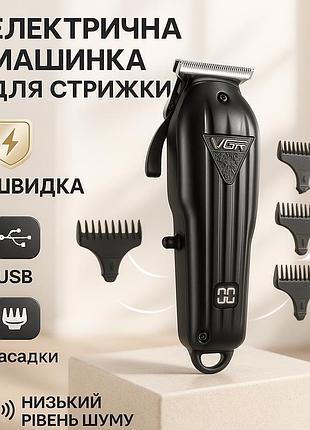 Акумуляторна машинка для стрижки волосся з насадками, сімейна машинка для стрижки волосся ry-68