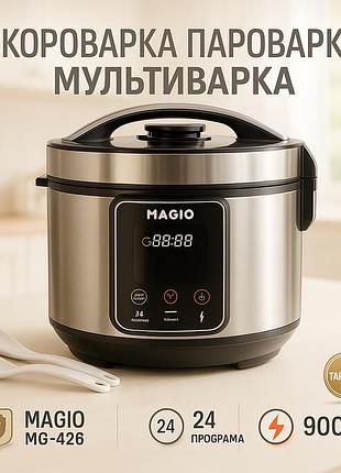Мультиварки с функцией выпечки magio, мультиварка для дома 1500вт, мультиварки с функцией копчения yd-90
