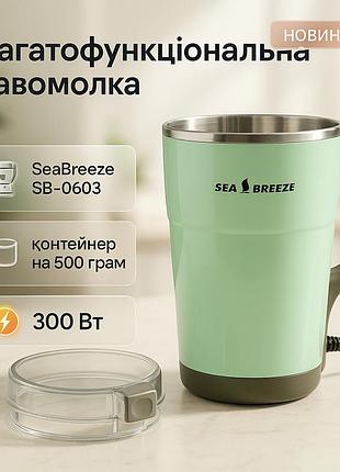 Пристрій для подрібнення кавових зерен seabreeze, електрична кавомолка для гурманів km-64