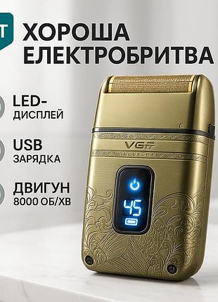 Портативная электробритва для бороды vgr, аккумуляторный прибор для удаления волос ag-26