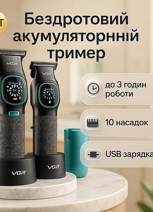 Аккумуляторная машинка для стрижки волос с насадками, акумуляторная машинка для стрижки kg-41