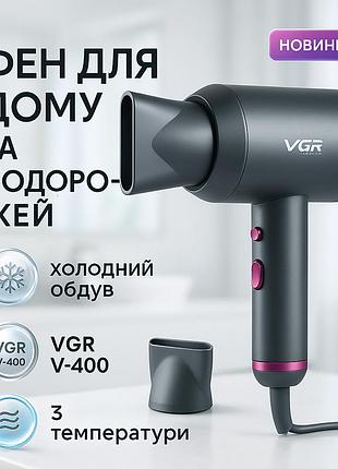 Портативный фен с насадками vgr v-400 2000 вт, портативный фен для сушки с мощным мотором xe-81