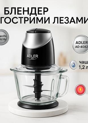 Блендер бытовой электрический, кухонный измельчитель электрический, блендер миксер с мерным стаканом jn-51