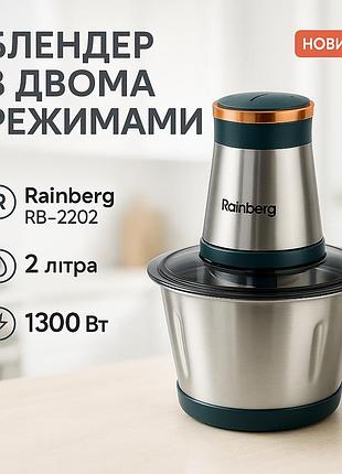 Блендер миксер с чашей для измельчения, электрический измельчитель молния, высокомощный блендер gl-78