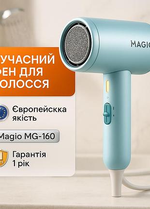 Фен для укладання волосся універсальний, малошумний фен для укладання волосся потужний gs-46