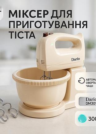 Ручной переносной миксер dario, домашний миксер, миксер электрический бытовой удобный для кухни nx-37