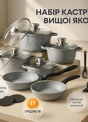 Хороші каструлі, каструлі з кришками, якісний набір каструль, набір каструль-сотейників ka-54