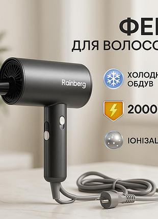 Фен для укладання волосся з функцією іонізації, фен для ефективного укладання волосся fl-50
