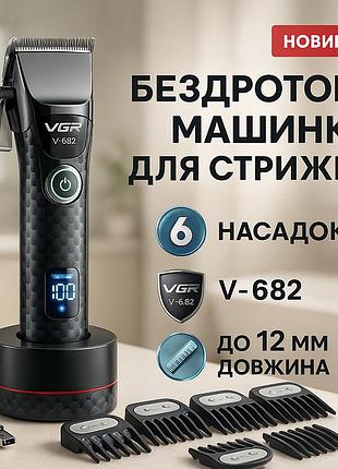 Электронная машинка для стрижки, машинки для стрижки профессиональные машины, подстригательная машинка hk-10