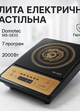 Потужна настільна електроплита, професійна індукційна плита 220 вольт, компактна настільна плита qu-44