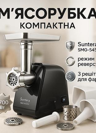 Мощная мясорубка многофункциональная 2 скорости, мясорубка автомат, мощные мясорубки бытовые pj-66