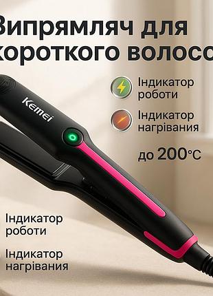 Выпрямитель для густых волос km-2116, гофре плойка утюжок для волос щипцы вьющихся os-84