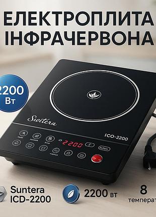 Мини-плита для дома suntera, надежная кухонная плита, плита электрическая мощная, электро электроплиты my-91