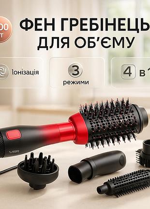 Фен з регулюванням температури і потоку повітря vgr, фен для укладання волосся універсальний xe-13