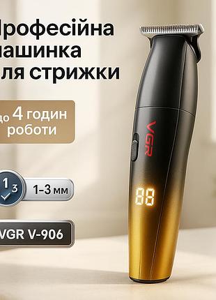 Перезаряжаемый набор для стрижки волос vgr, многофункциональный триммер для стрижки волос и бороды cb-16