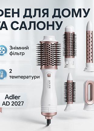 Фен іонізований adler, повітряний професійний стайлер, фен з режимом іонізації для дому та салону da-36
