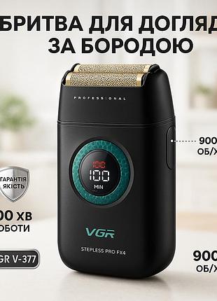 Бритва для бороды электронная, компактная электробритва мужская, профессиональная элетробритва er-12