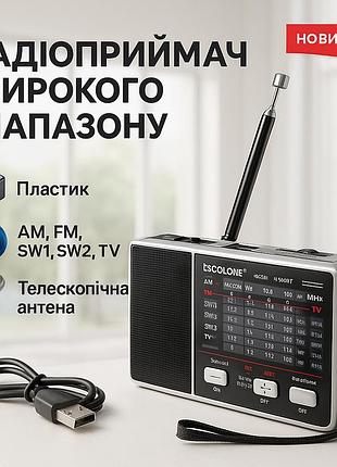 Радиоприемник удобный golon, радиоприемник с расширенным диапазоном простой ow-93
