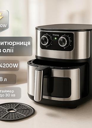 Качественная фритюрница без масла rainberg, фритюрницы електричная, аэро-гриль для приготовления фри ez-48