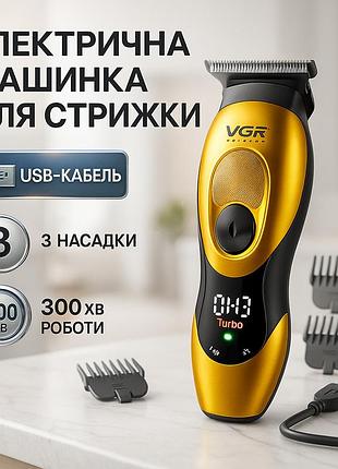 Багатофункціональний тример для стрижки волосся і тіла, машинка для стрижки волосся з різними насадками fc-21
