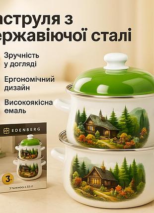 Набір каструль для дому з антипригарним покриттям, комплект металевих каструль збірний набір ga-41