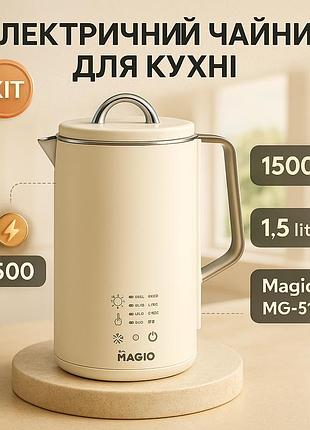 Чайники на підставці magio, електричний чайник безшумний, найкращий чайник дисковий qx-28