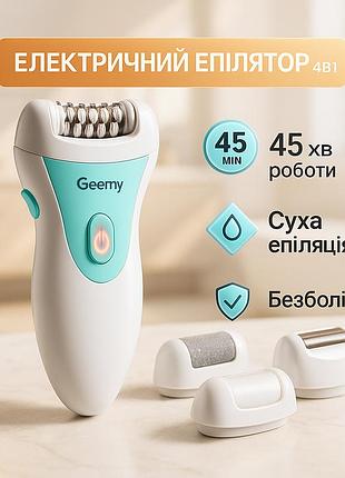 Бритви електричні gemei gm-7006 4в1, універсальний тример для стрижки та гоління, тример для депіляції in-82