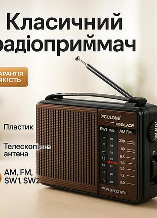 Міні радіо golon, радіоприймач з хорошою якістю прийому, найпростіший радіоприймач am fm du-99