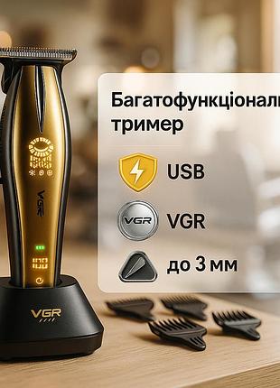 Электробритва для стрижки головы vgr v-992, електромашинка для стрижки электронная машинка fz-40