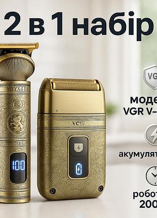 Профессиональная машинка для стрижки волос и бороды vgr, универсальный триммер для мужчин lc-37