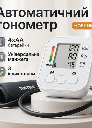 Медицинский аппарат для измерения давления arm, электронный измеритель давления автоматичний тонометр ov-10