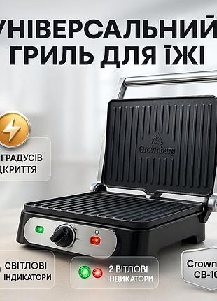 Гриль домашнього використання, сендвічниця зі змінними насадками, гриль для м'яса з притиском tz-25