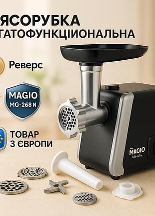 Кухонная универсальная мясорубка magio, мясорубка система реверса професиональна kc-66
