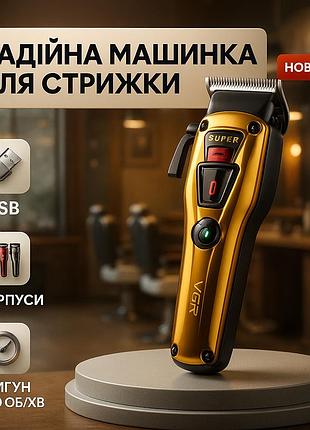 Беспроводной профессиональный триммер для мужской стрижки vgr v-668, семейная машинка для стрижки волос po-19