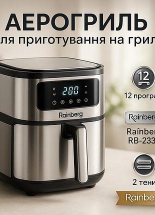 Фритюрницы бытовые для дома, качественная бытовая аэрофритюрница для дома, электрогриль фритюрница id-28