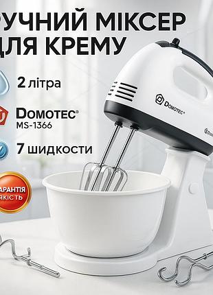 Кулинарный миксер domotec, миксер для теста на кекс кухонный стационарный yd-72