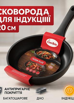 Універсальна сковорідка для готування, легка у використанні сковорода, зручна у використанні сковорода wr-59