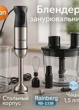 Компактний блендер для домашнього використання, блендери кухонні, настільний блендер для смузі ic-33