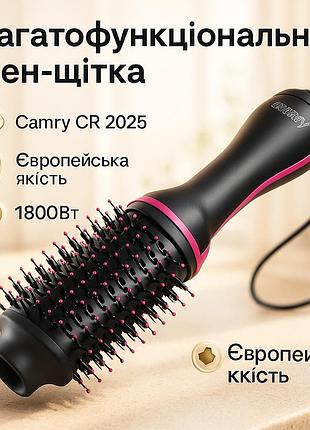 Професійний фен для роботи camry cr 2025 1800вт, фен брашинг звичайний для укладання волосся xn-81