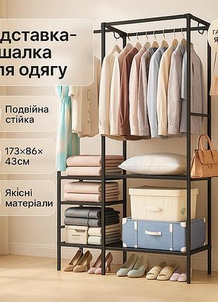 Вешалки в прихожую из металла, вешалка напольная телескопическая, вешалка в комнату для одежды nq-79