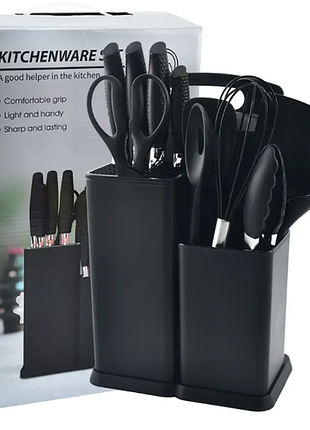 Кухонный набор ножей и аксессуаров kitchenware set, 20 предметов