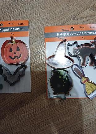 Изделия для пряников halloween цена за лот