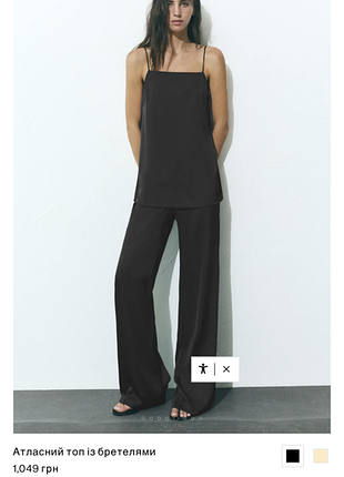 Костюм атласний від pull&bear xs