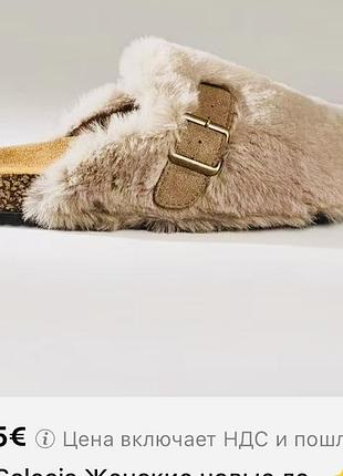 Классные 🩴 шлепанцы 🩴 stradivarius